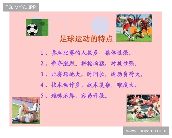 广州足球队快攻战术分析及其在比赛中的优劣势探讨 广州足球队快攻战术分析及其在比赛中的优劣势探讨