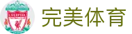 完美(中国)体育官方网站-365WM SPORTS